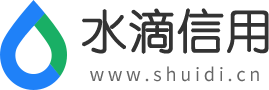 水滴信用